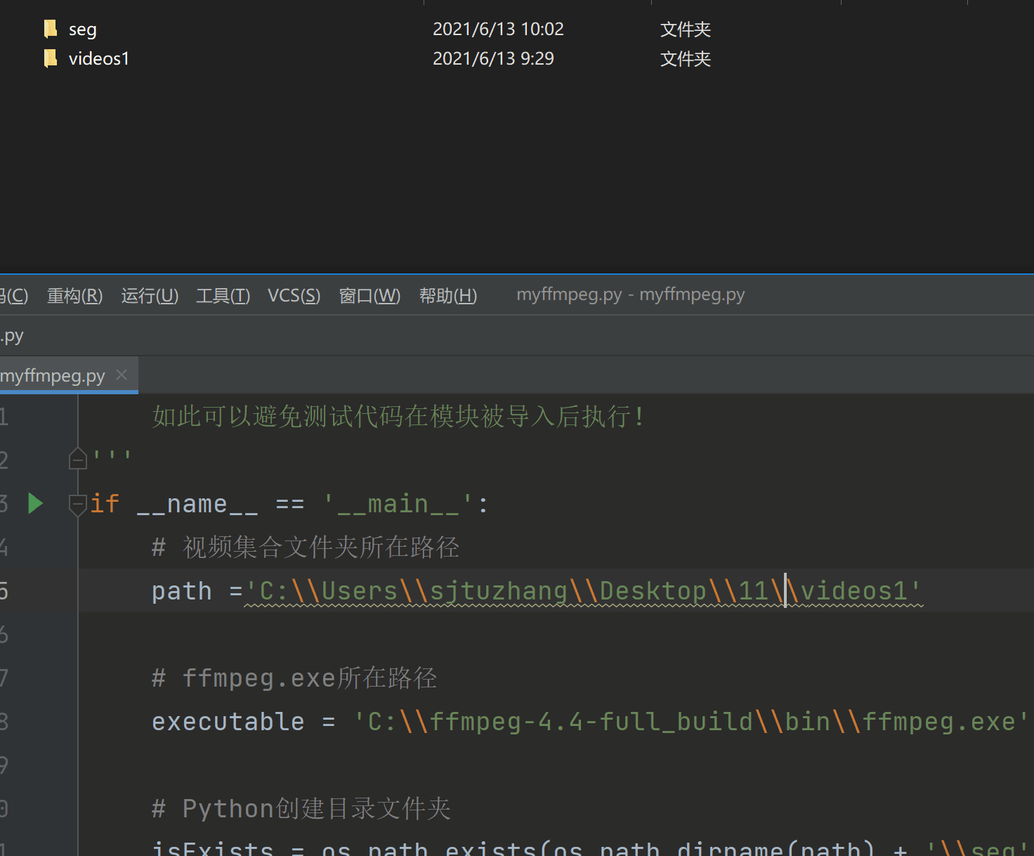 我用Python剪了一堆小视频 FFmpeg 转码 剪裁合并 GIF截图 知乎