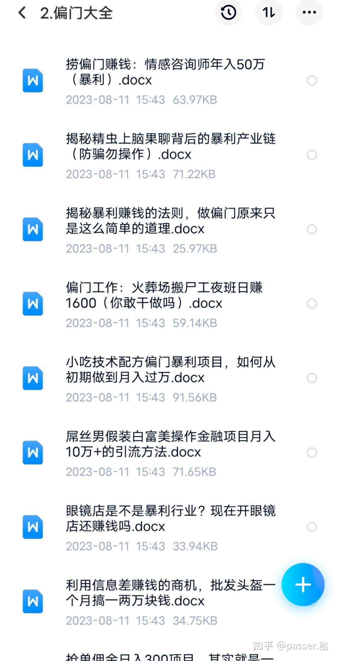 创业什么好项目推荐一下(创业有什么好项目推荐一下)