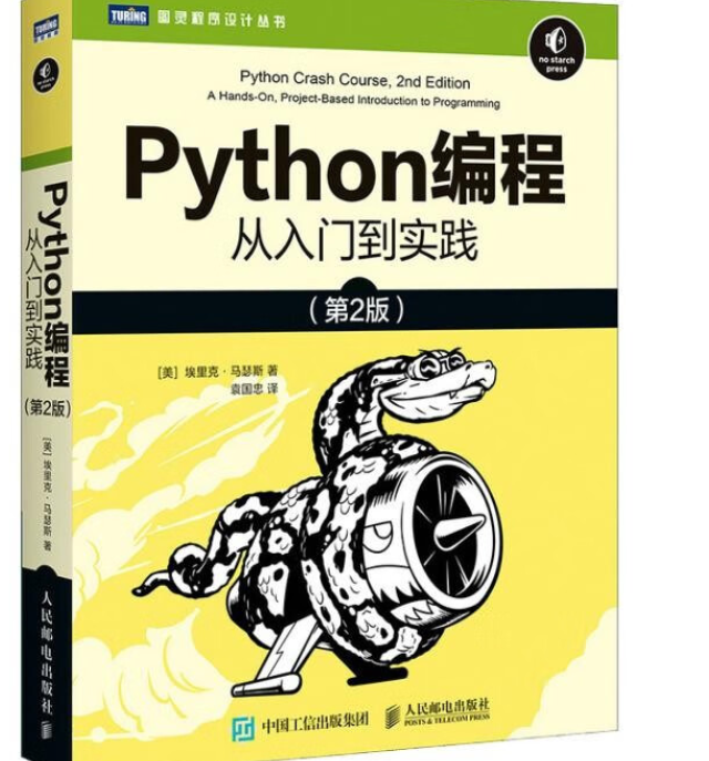 学习 Python 该看哪些书?推荐一份全面的书单! - 知乎
