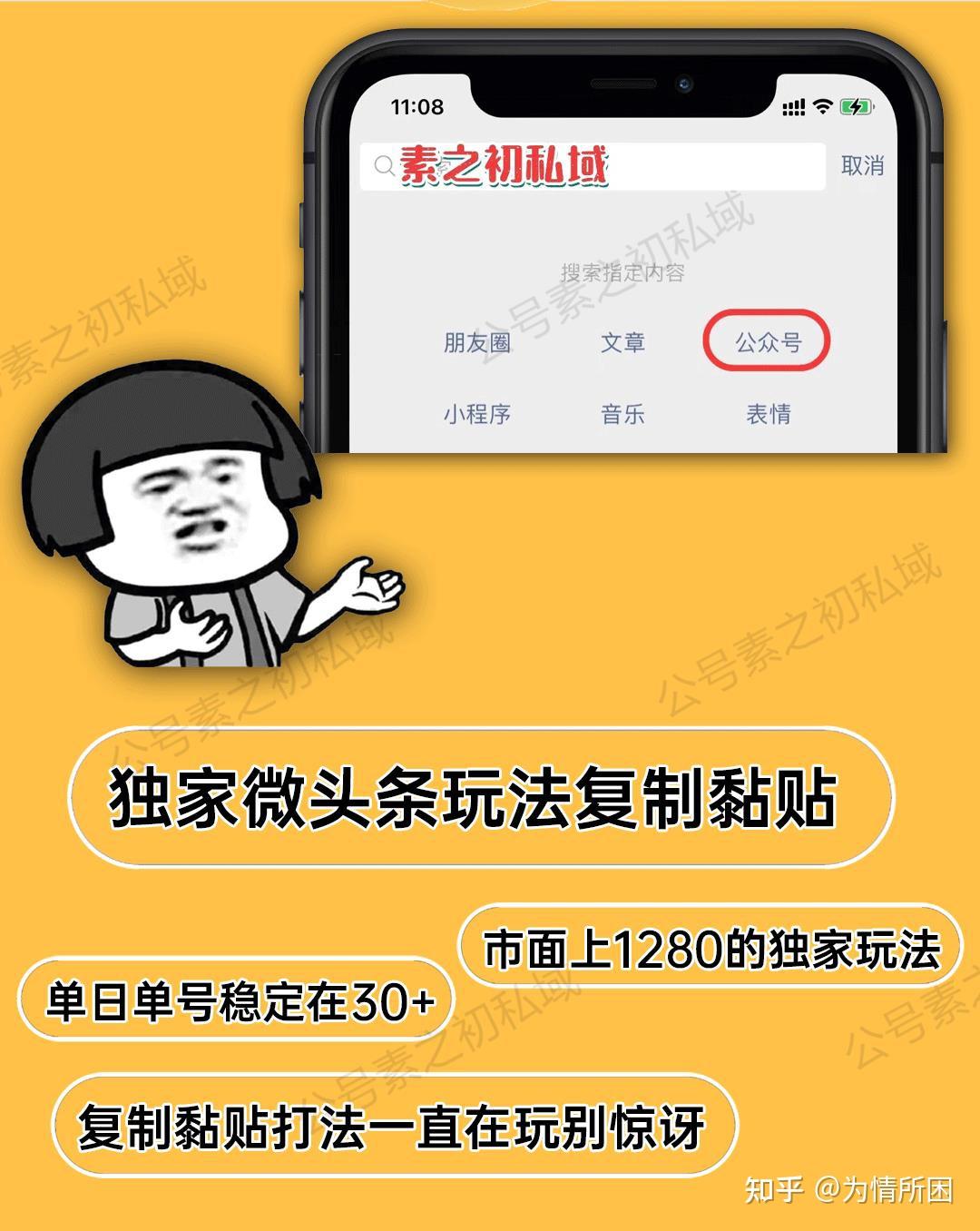 头条文章如何置顶微信(头条顶置可以自己设置吗)