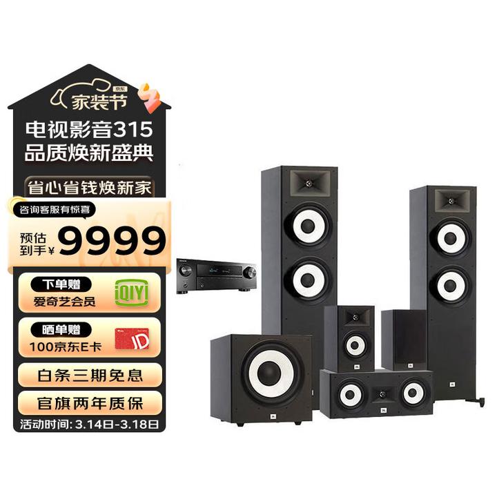 有哪些入门级的 5.1 家庭影院音响推荐?