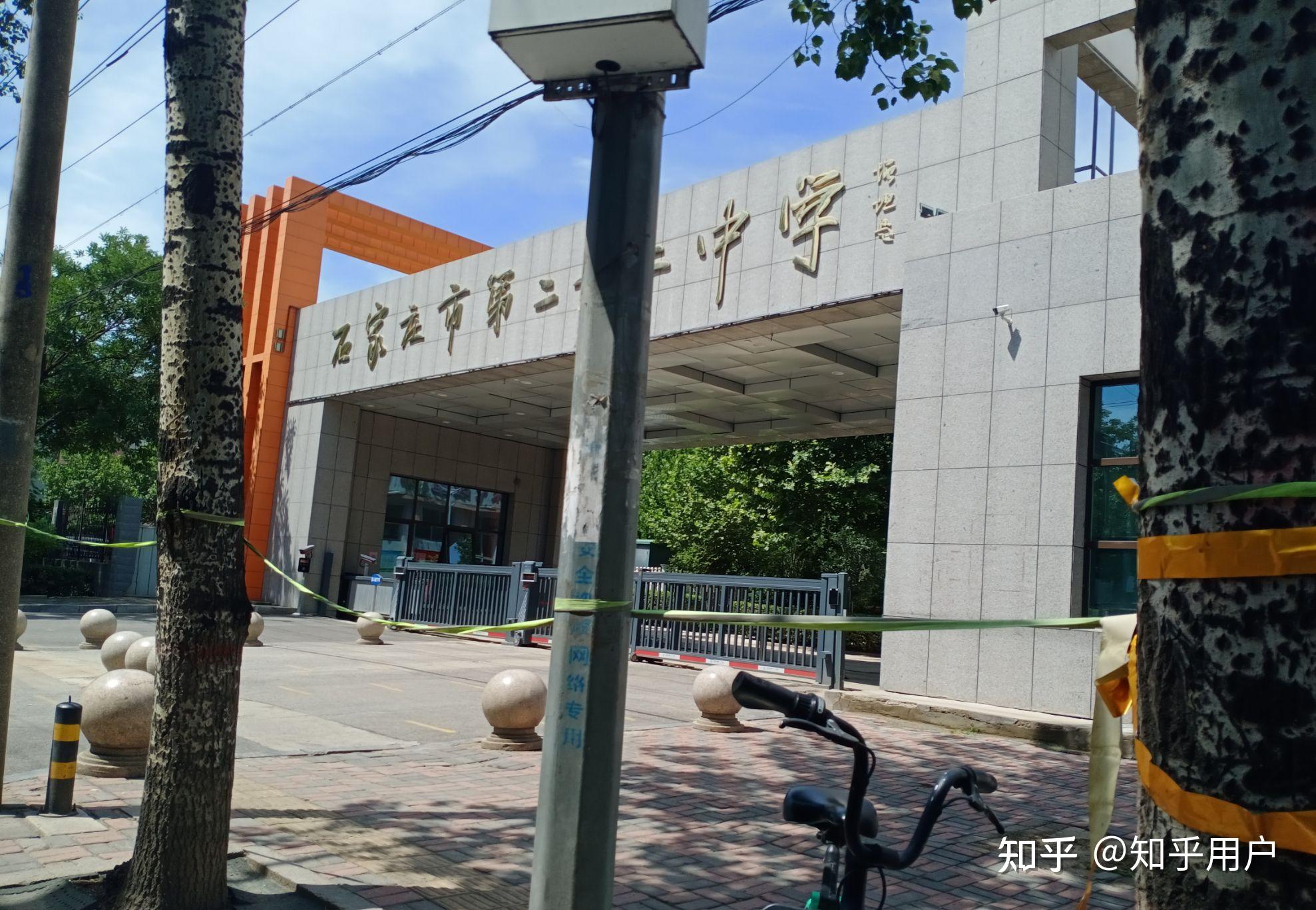 石家庄市第二十二中学教学质量怎么样? - 知乎