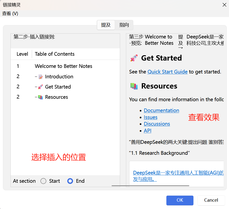 Zotero插件| 让笔记更智能——Zotero-Better-Notes - 知乎