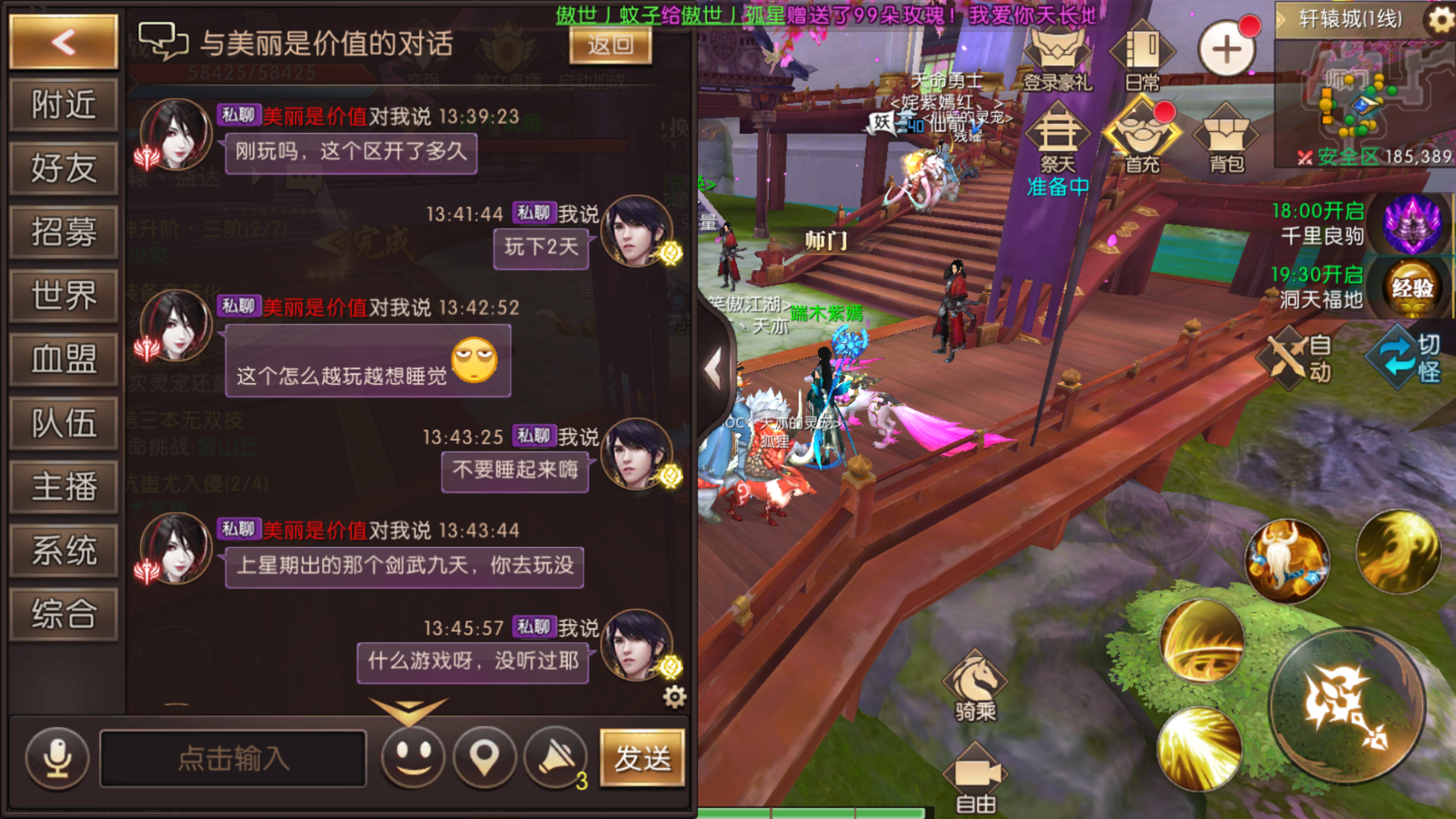包含页游实践的词条 包罗
页游实践的词条 页游