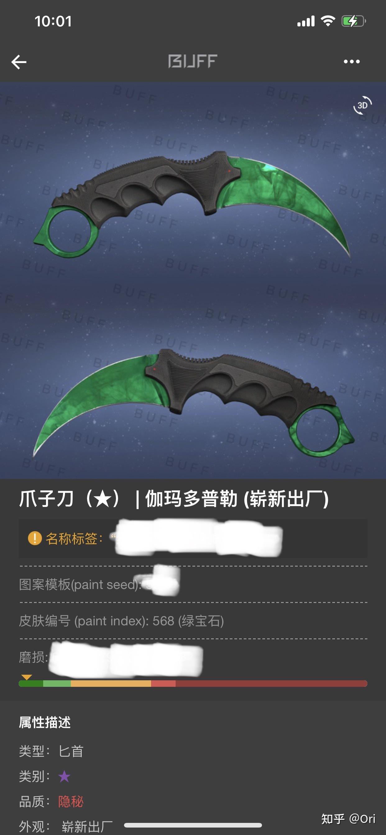 csgo的寶石刀真的好出手嗎