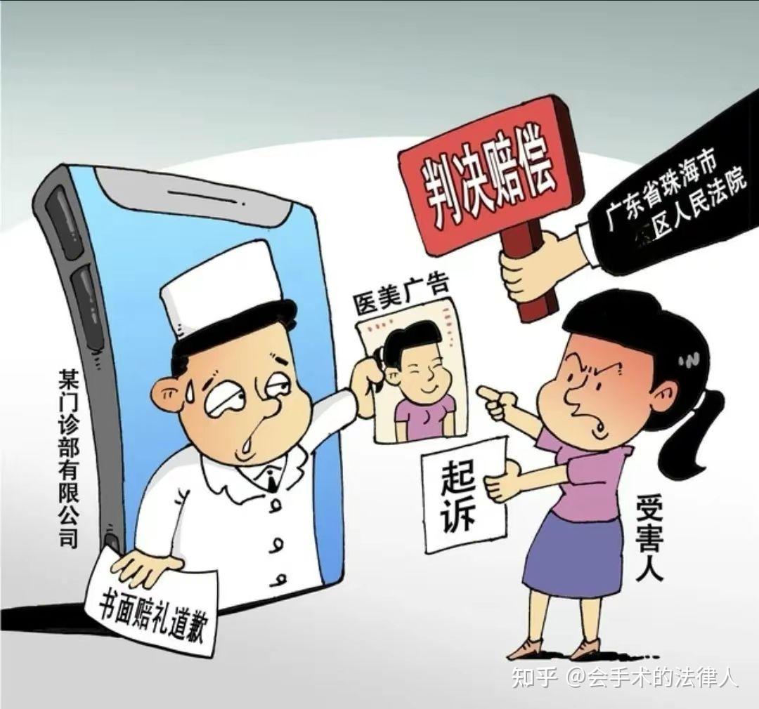 医疗纠纷领域怎么寻找较为靠谱的律师? - 知乎