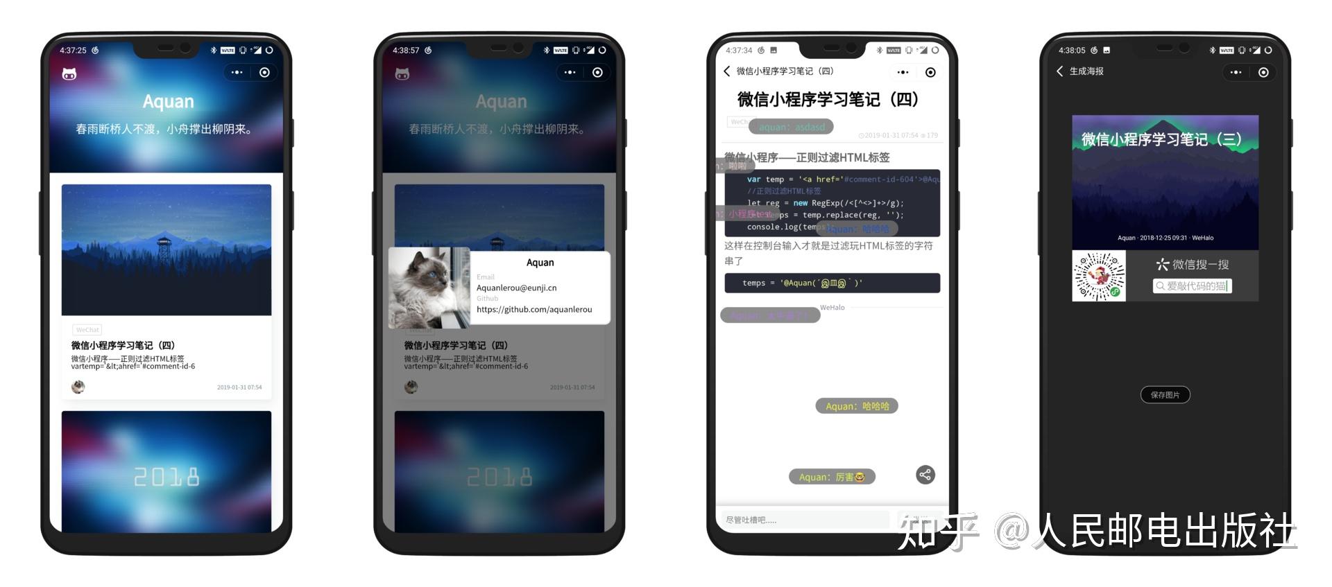 如何入门微信小程序开发,有哪些学习资料? - 知乎