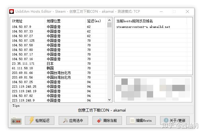 地图工坊数据为何未成功上传至CDN_数据工坊DWR？  第1张