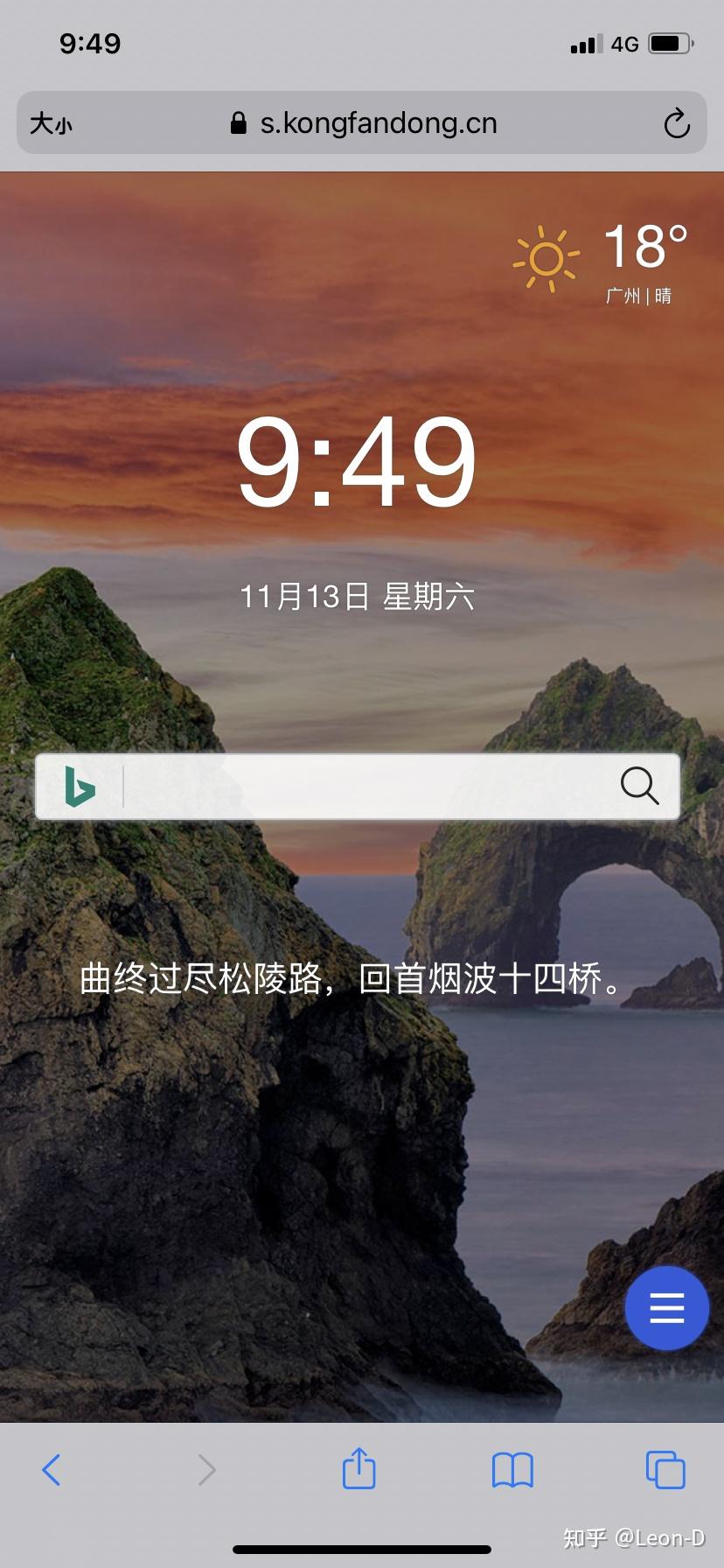 oppo手机浏览器图片