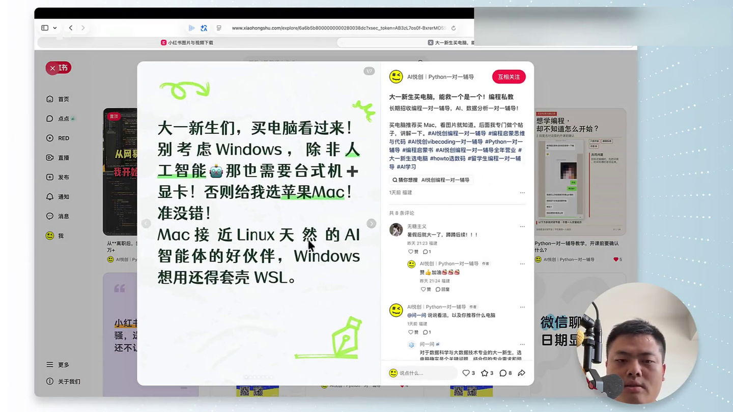 分享文章