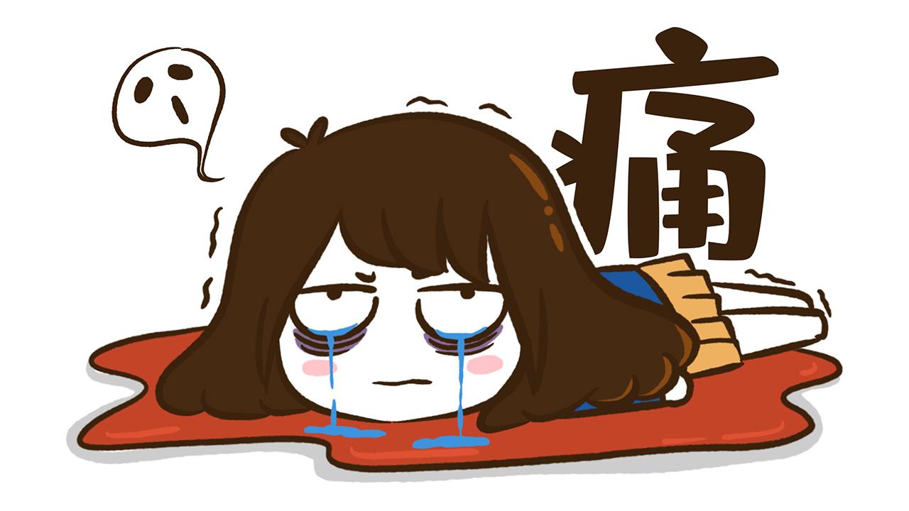 姨妈痛到底痛的是哪里