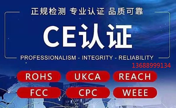 电商入驻平台，质检报告必须带CNAS和CMA资质