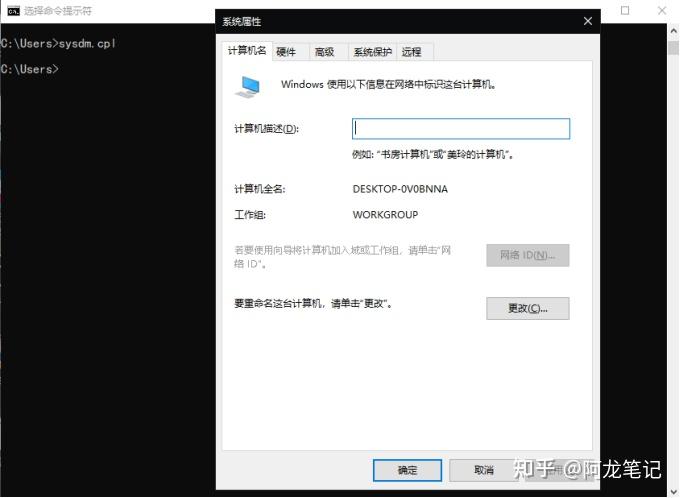 计算器命令行基础知识教程--- Windows命令行 - 知乎