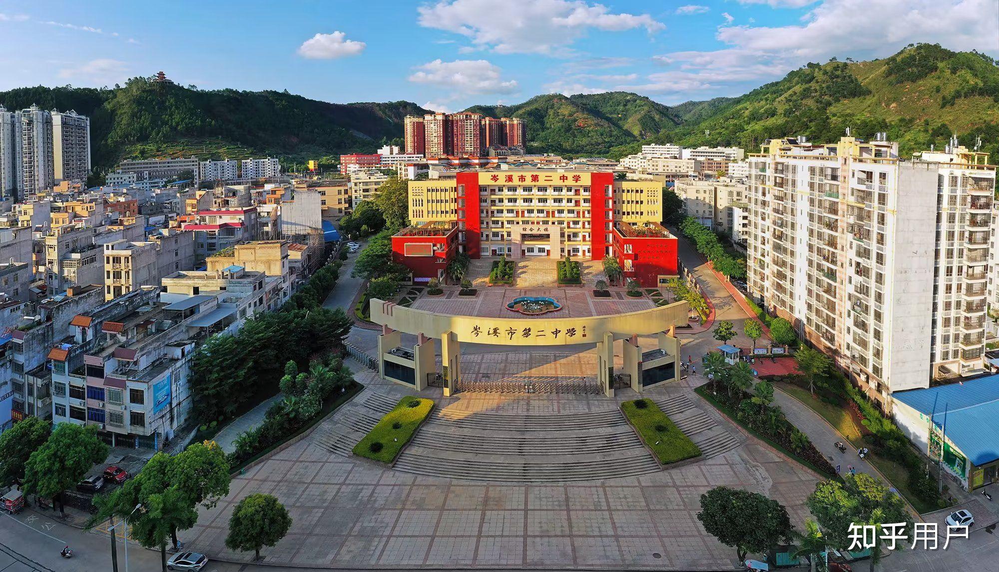 在岑溪二中就读是一种怎么样的体验? - 知乎