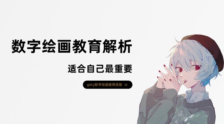 手绘动漫培训班哪个好靠谱(插画绘画课程盘点) - 知乎