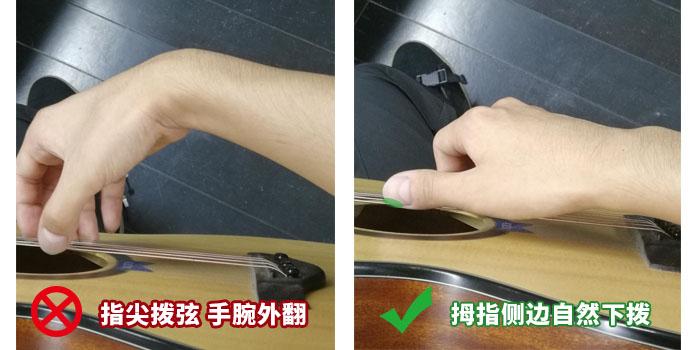 这些错误的拨弦姿势,看看你中枪了没有 | 吉他技巧 - 知乎