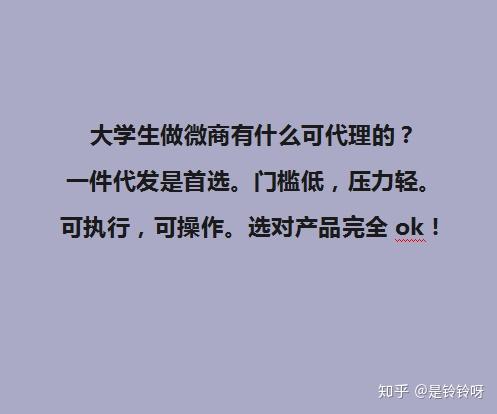 全国最新产品代理平台有哪些呢知乎推荐