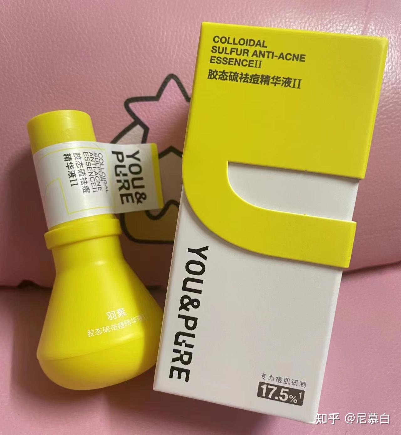 第二代羽素祛痘大灯泡真的有用吗?大家推荐不? - 知乎