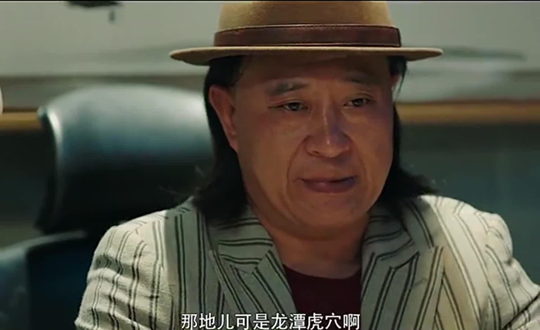 辽北过江龙赵四霸气收帐东北老炮儿尼古拉斯赵四赵四爆笑归来上热们