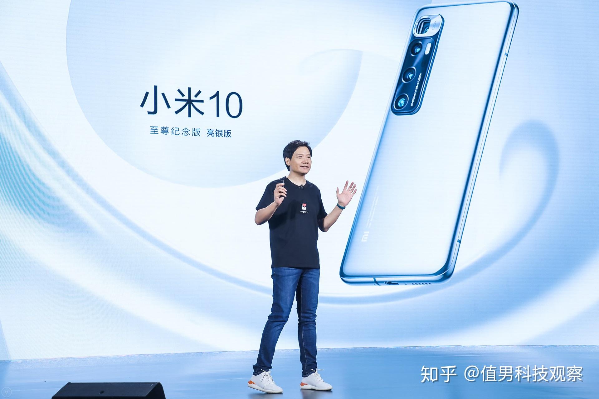 如何评价2020年8月11号雷军小米十周年的演讲?