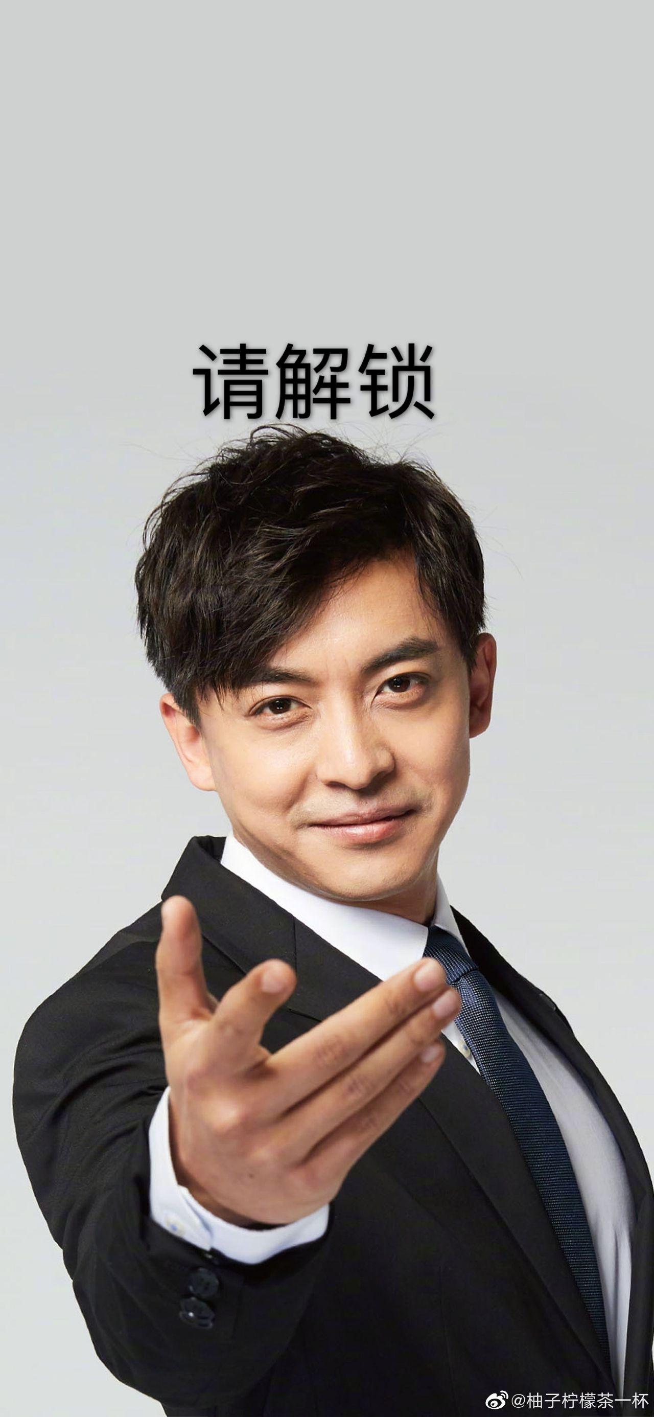爱情公寓张伟手机壁纸有没有那个专业团队的全面屏的壁纸? - 知乎