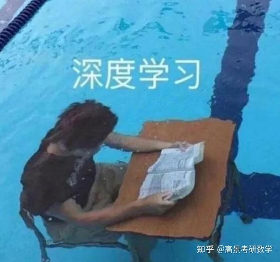死磕名校，真的适合所有人吗？ - 知乎