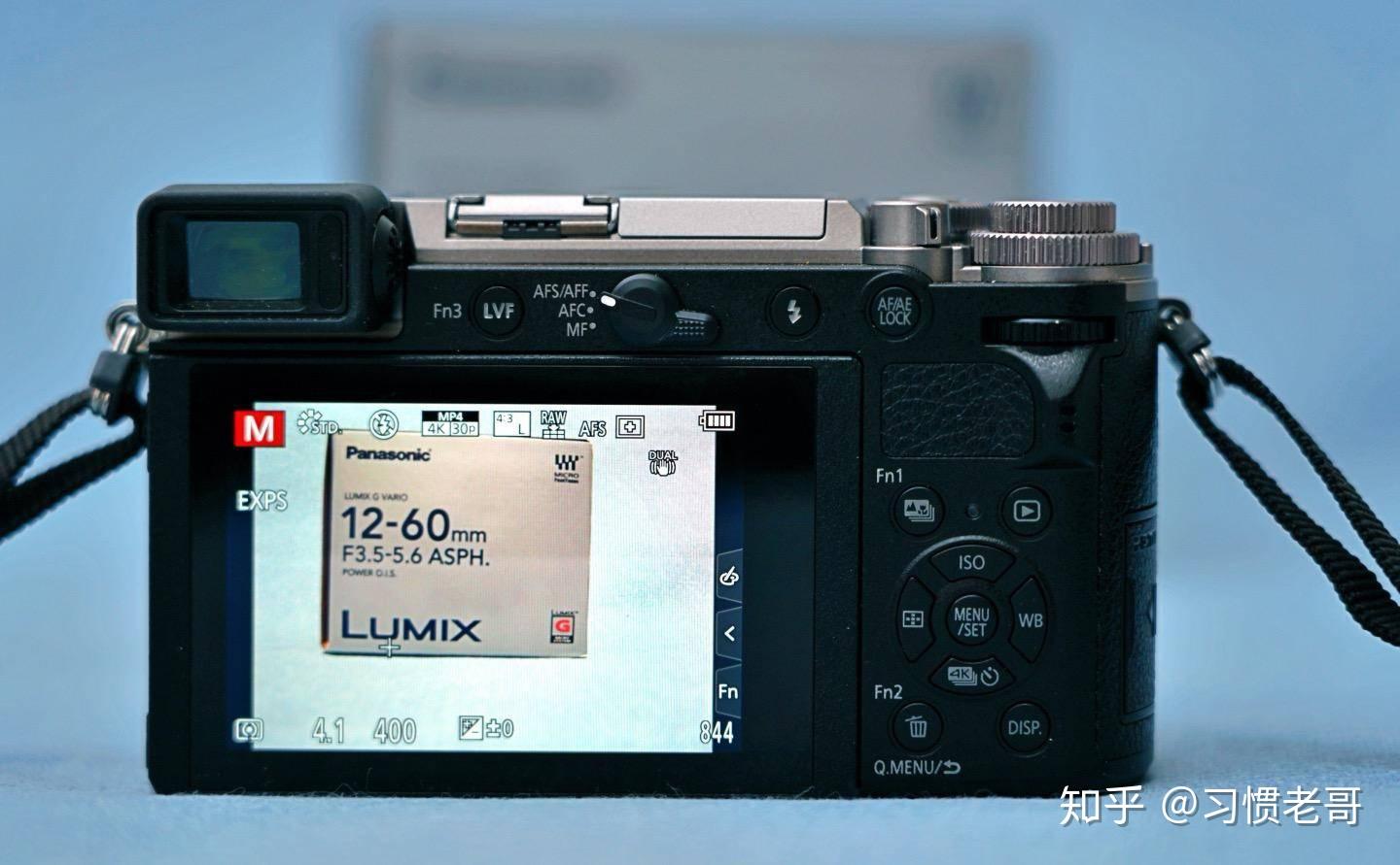 Panasonic收購鏡頭