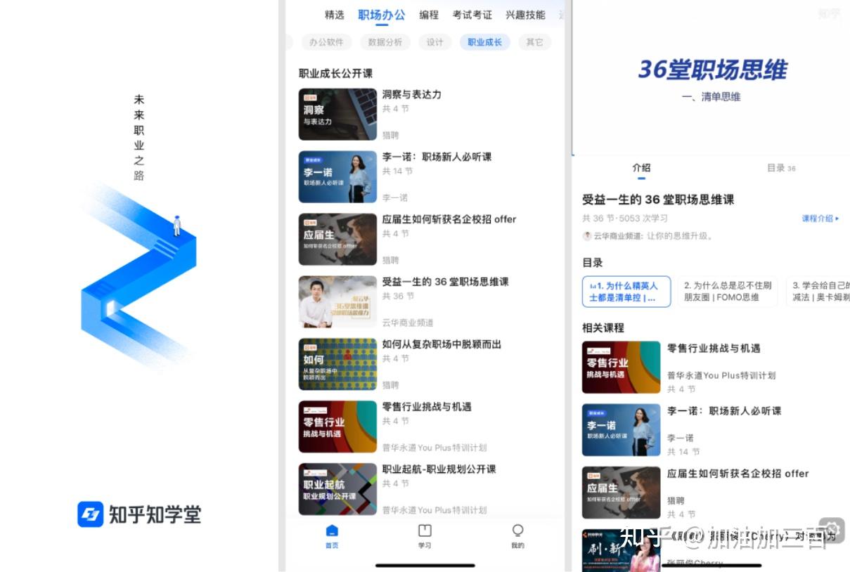 怎样成为一个沉稳的人- 知乎