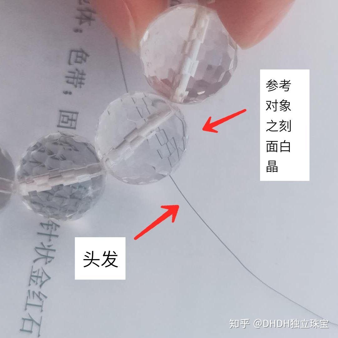 怎么辨别真假水晶 知乎