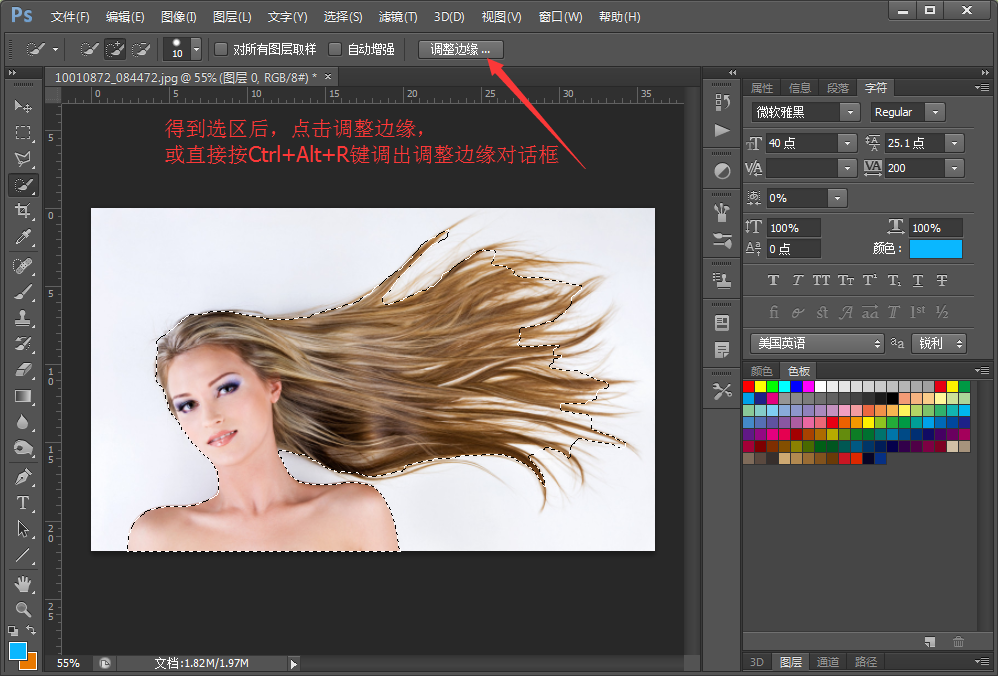 PS教程:两种快速抠图方法,第一种扣毛边,第二种扣头发丝 - 知乎