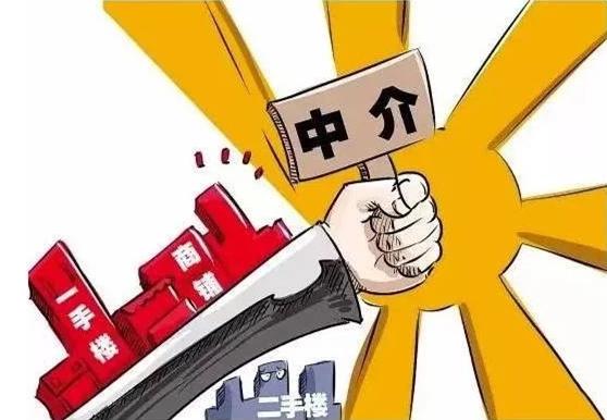 市住建委会同公安工商部门开通打击黑中介投诉举报热线