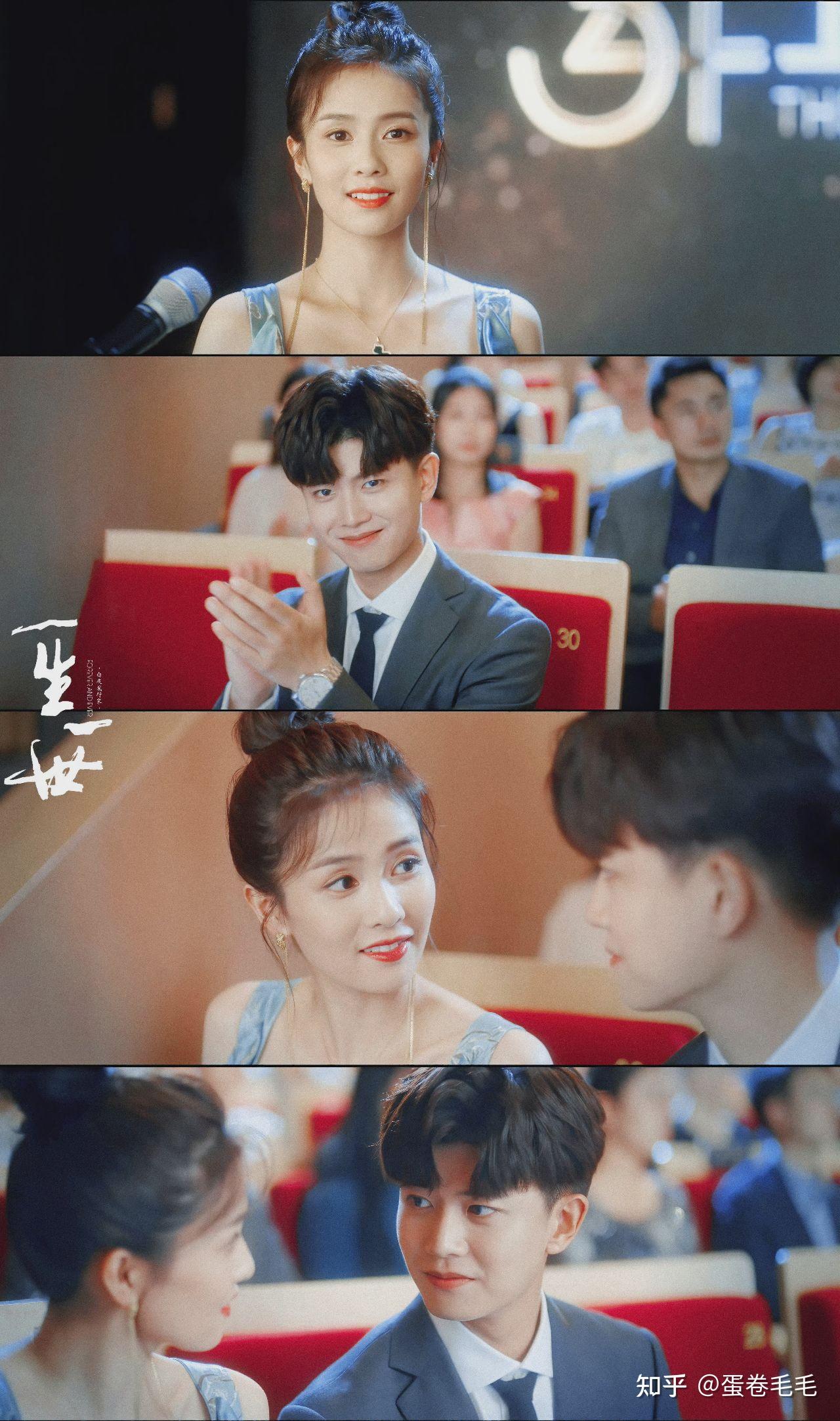 如何评价任嘉伦,白鹿主演的电视剧《一生一世》? - 知乎