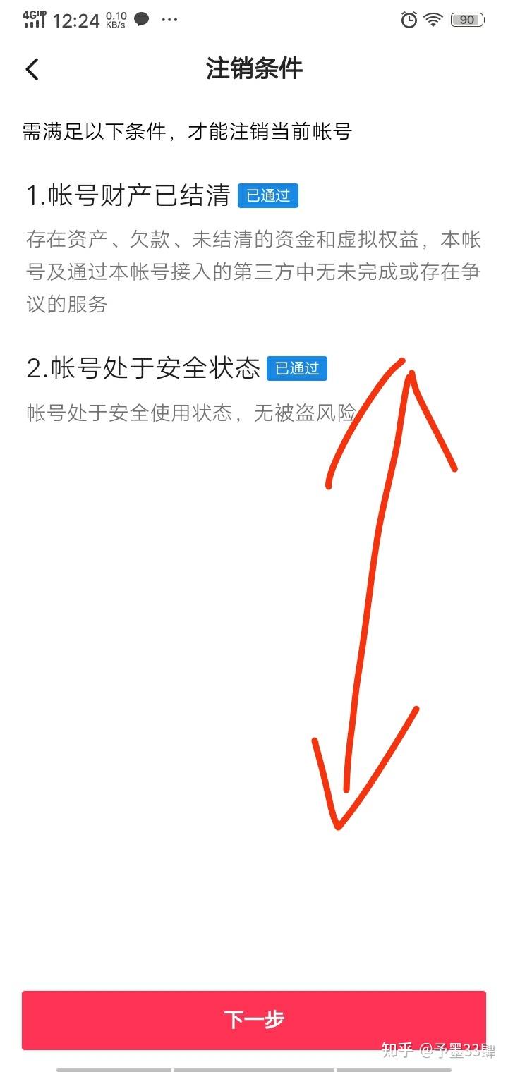 注册头条号要钱吗(注册头条号有什么好处)
