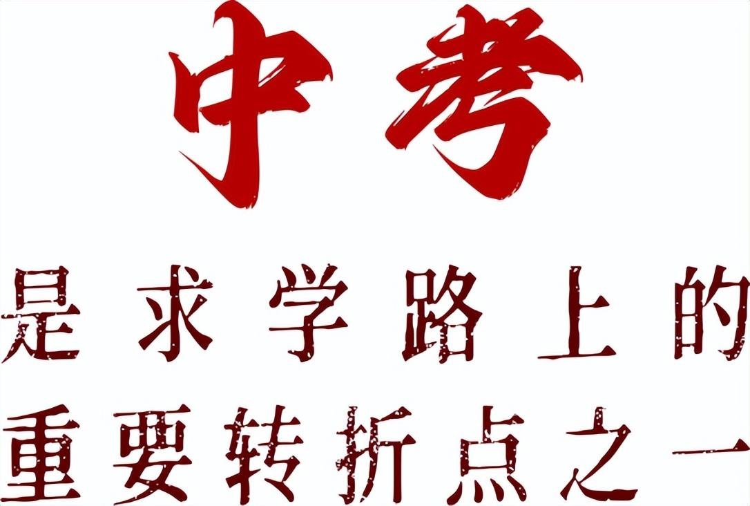 赢在中考|第十三届深圳特色高中咨询会官宣启动! - 知乎