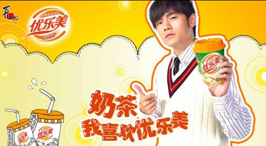 如何看待周杰伦最爱奶茶品牌machimachi上海首店炒到300块一杯