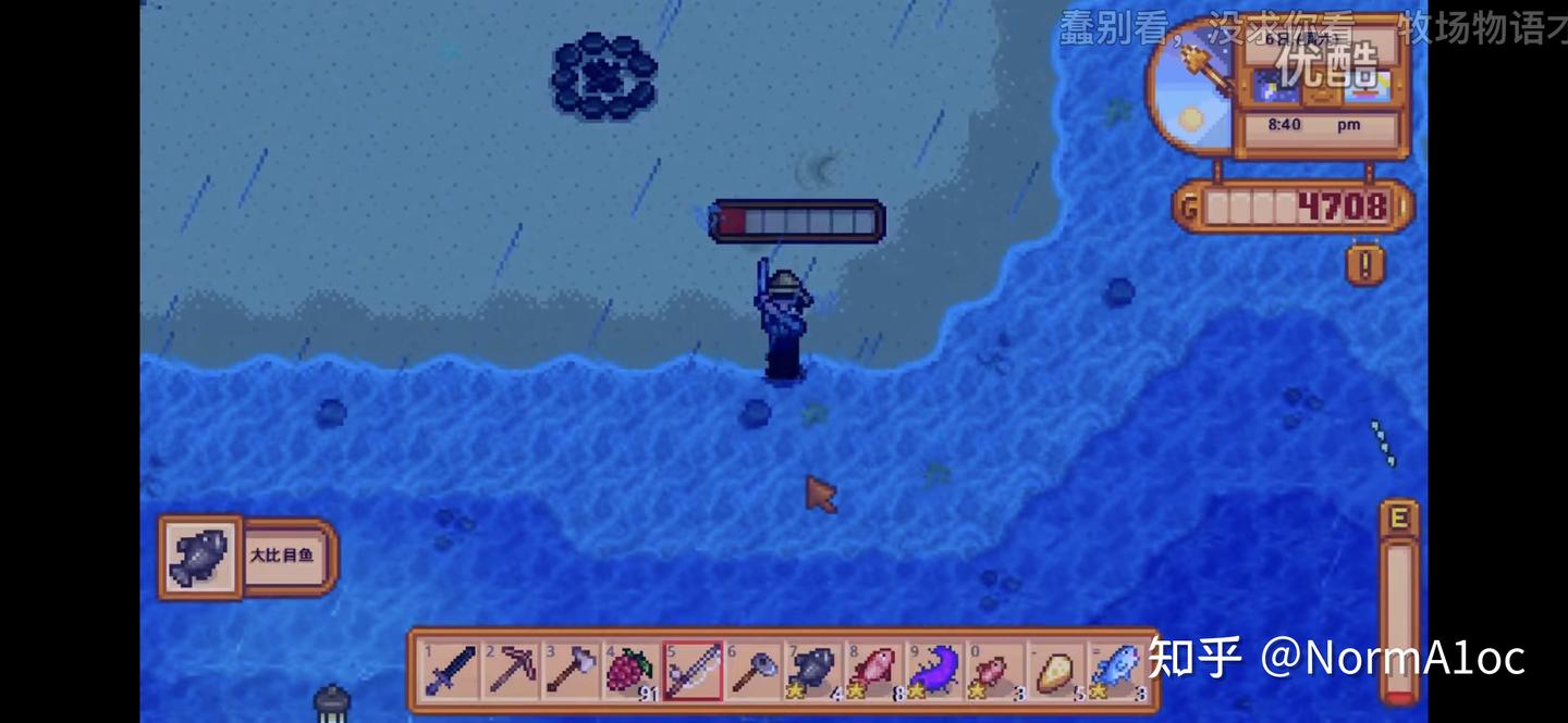 星露谷物语详细攻略（已停更- 知乎