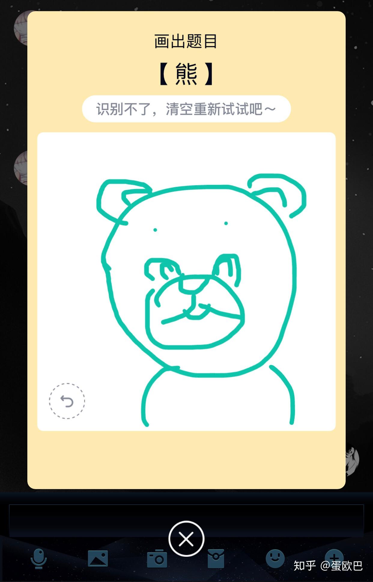 qq画画红包熊怎么画