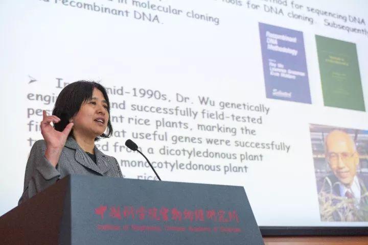 “生命科学大有希望”|第九届吴瑞纪念学会研讨会侧记 - 知乎