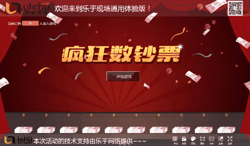 超有趣超经典的公司年会节目必备现场互动小游戏 - 知乎