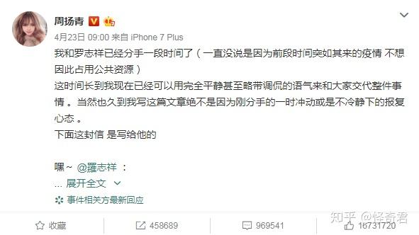 「空虚公子」是真的空虚,不是肾虚。 - 知乎
