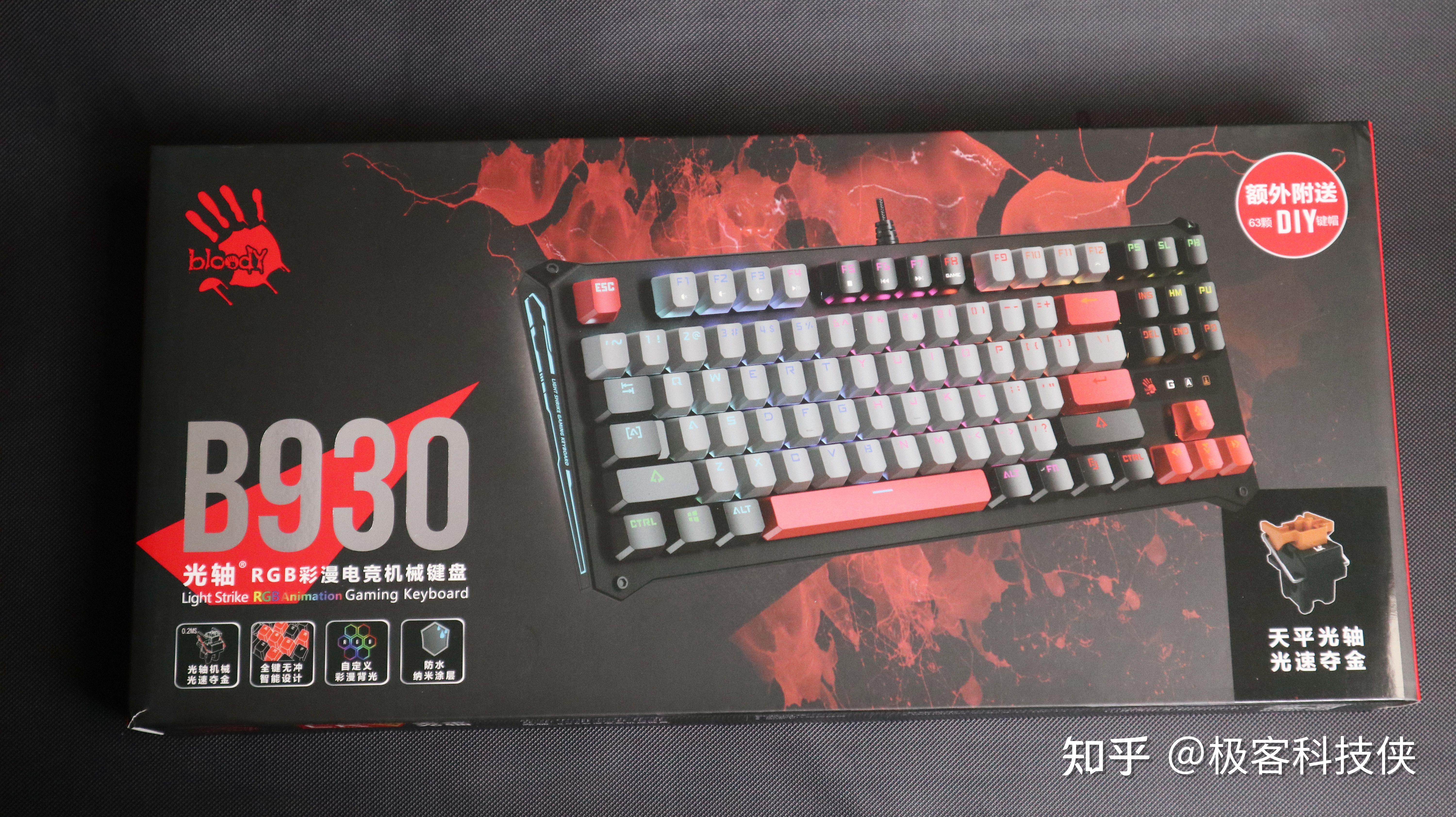 实力与酷炫兼具，血手幽灵 B930电竞机械键盘体验 - 知乎