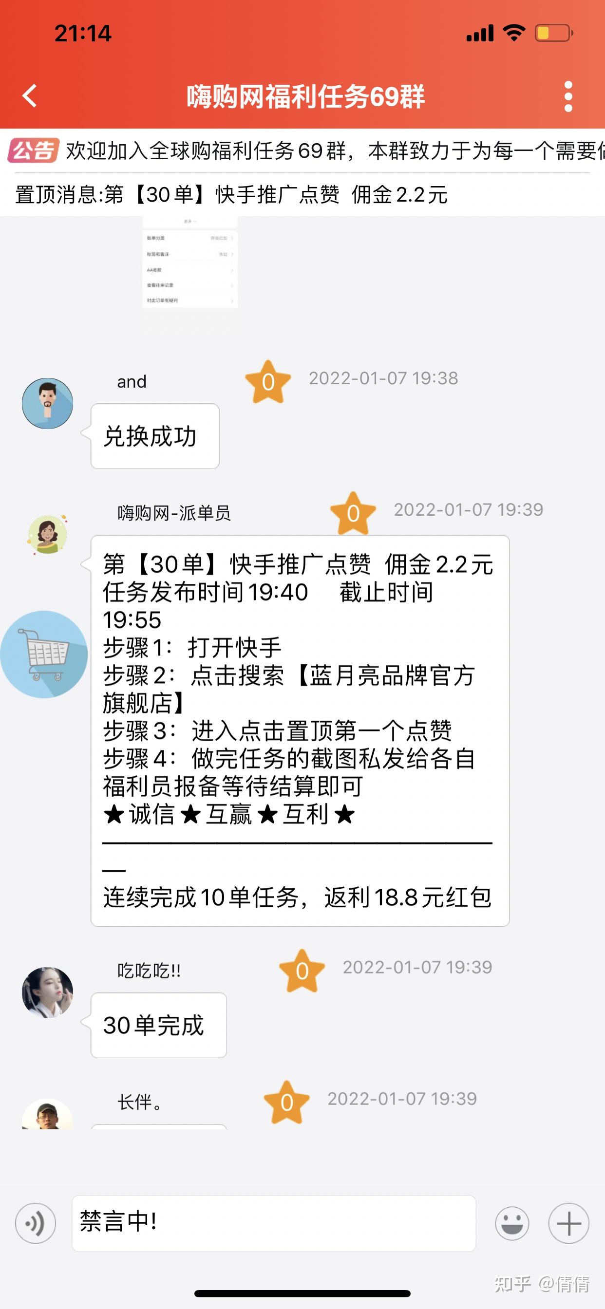 关于快手点赞1元50个赞网站是什么的信息