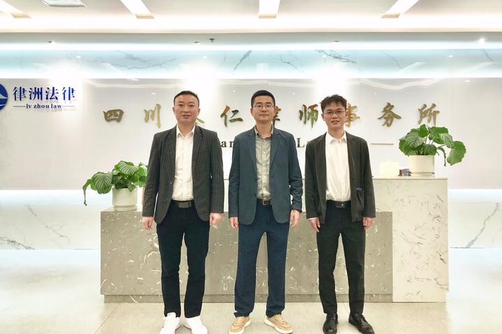 一体化、公司化律所如何发展？宁波律所来成都考察洽谈双方合作 - 知乎