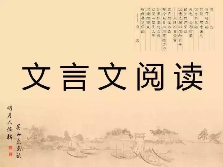 【学习方法】几大技巧帮你搞定文言文 - 知乎