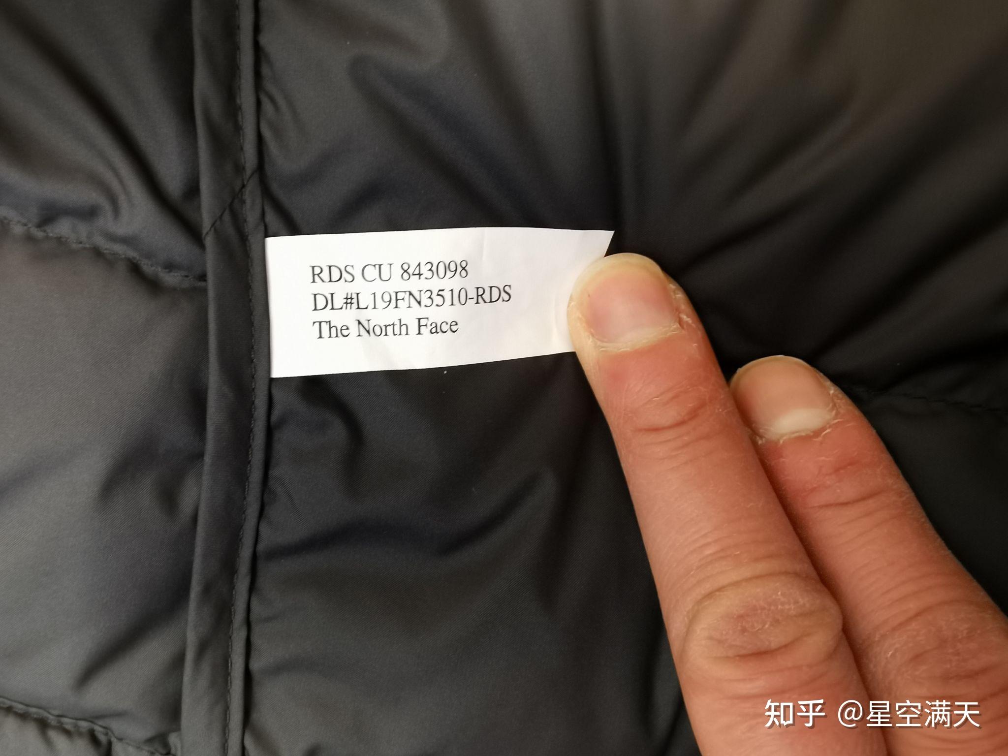 一般都在衣服的水洗标上有一个极激光的防伪标识,当然这个只供参考