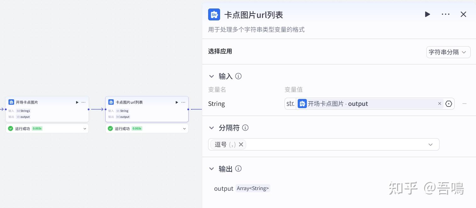 扣子(Coze)实战:“每天听懂一首歌”工作流拆解——视频开头 - 知乎