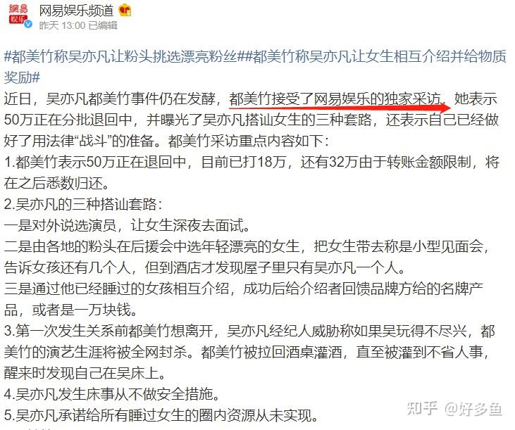 是不是吴亦凡妈妈不报警就没事了?