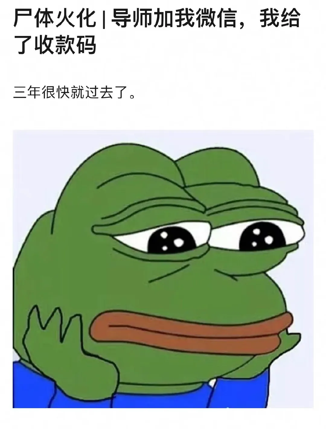 你有哪些一看就笑死人的图片? - 知乎