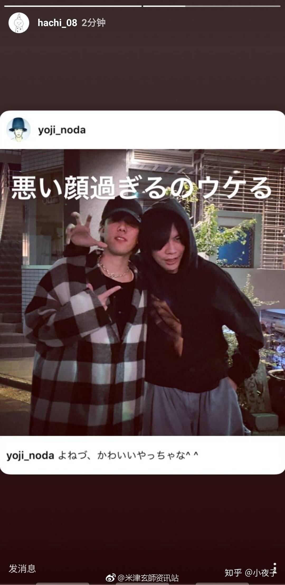 为什么在中国米津玄师比野田洋次郎火?
