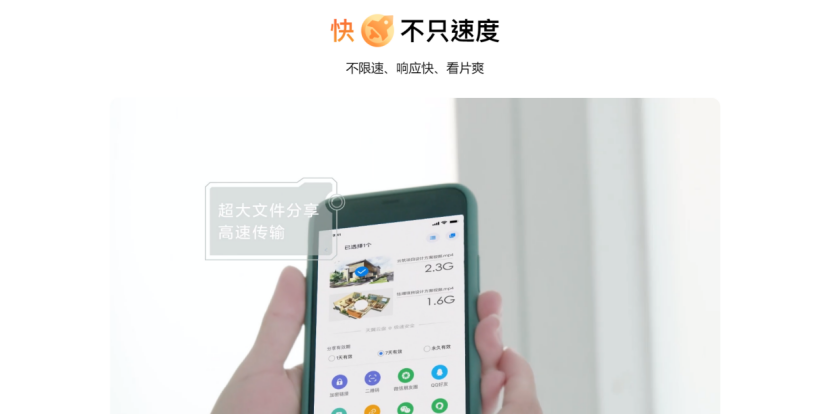 云端“入住”:你的照片、文件和记忆,都搬进天翼云盘了吗?